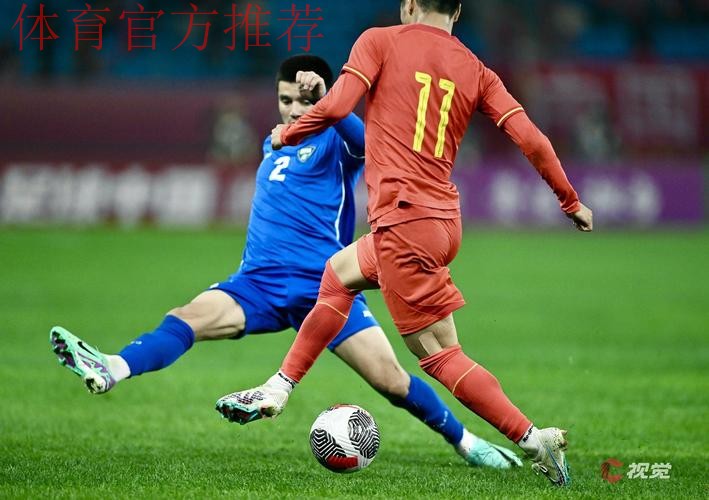 中国U-19男足2-2战平加纳 中国U-19男足2-2战平加纳