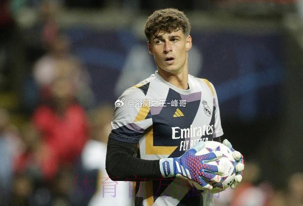 皇马不会留下凯帕 球员将在今年夏天返回切尔西