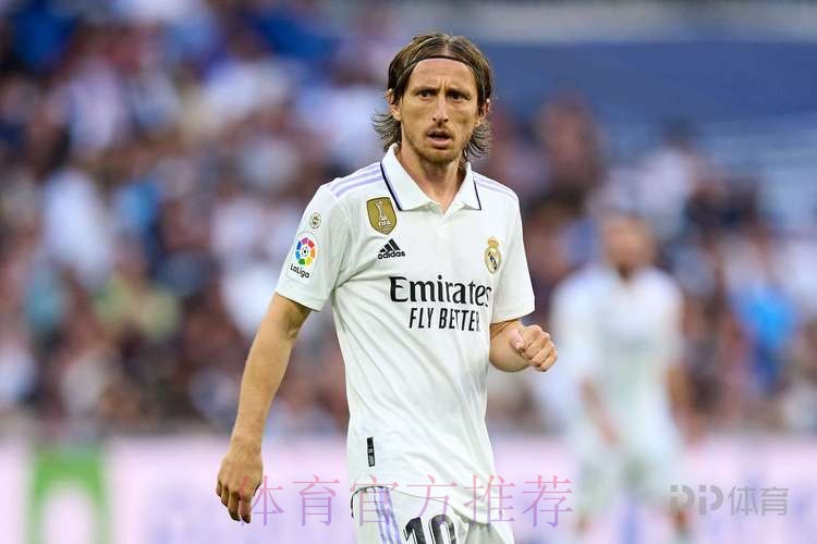 沙特给莫德里奇2年2亿欧合同 球员在认真考虑 沙特给莫德里奇2年2亿欧合同 球员在认真考虑